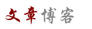 聚焦論壇
